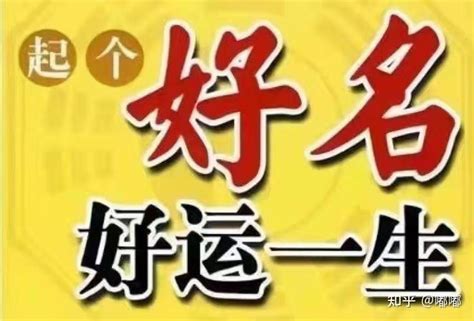 名字很重要嗎|姓名的重要性和意义在哪里？